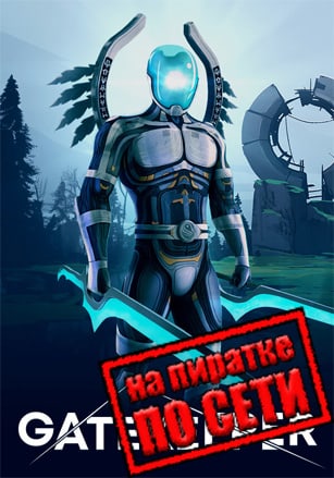 Версия Gatekeeper по сети